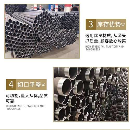 故城声测管用于灌浆和工程施工的注意事项
