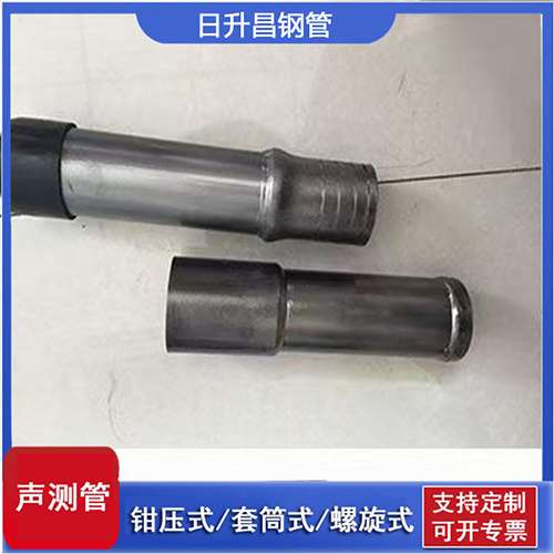 故城声测管检测前准备工作有哪些